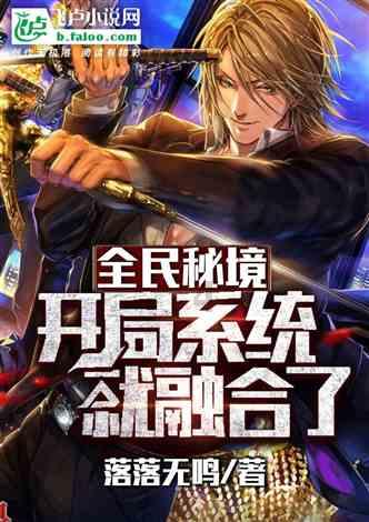 受困的忍者