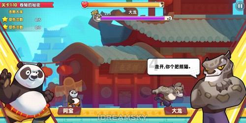 火柴人寻宝之路