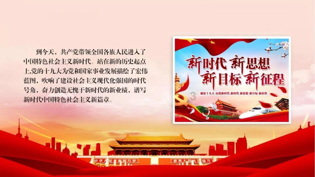 怎样缓解假期综合征？游戏画面