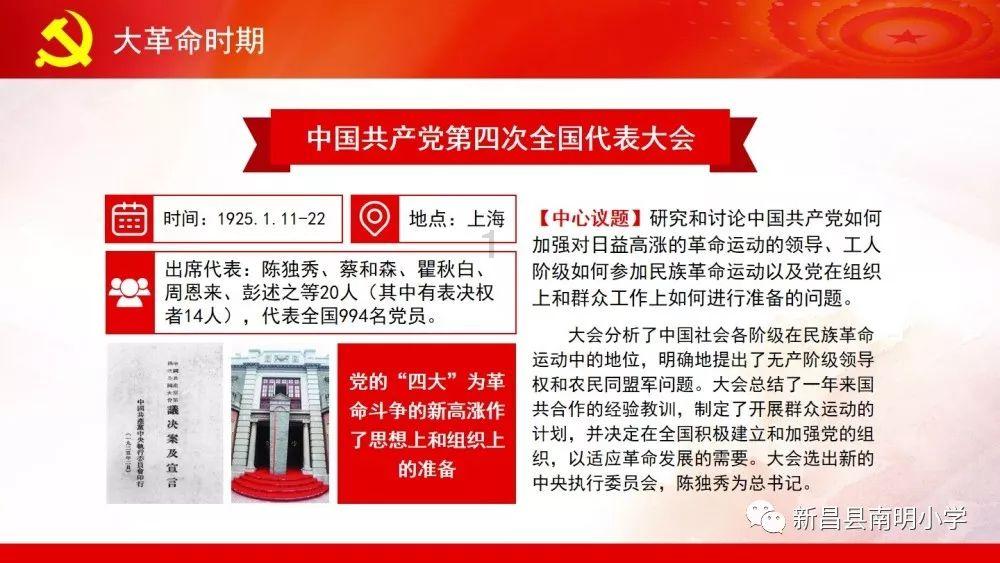 海盗寻宝记