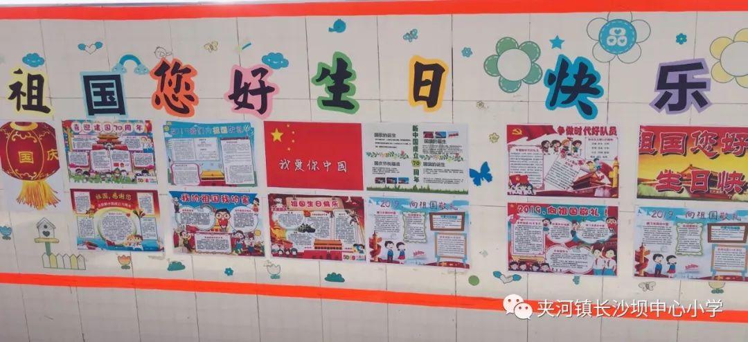 玩具车大作战