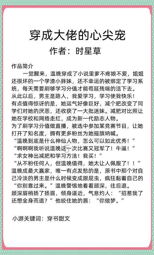 救援年轻女子